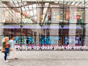 Philips Museum 